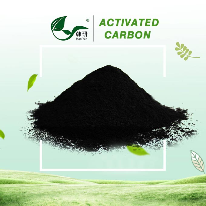 木質(zhì)活性炭 木質(zhì)活性炭